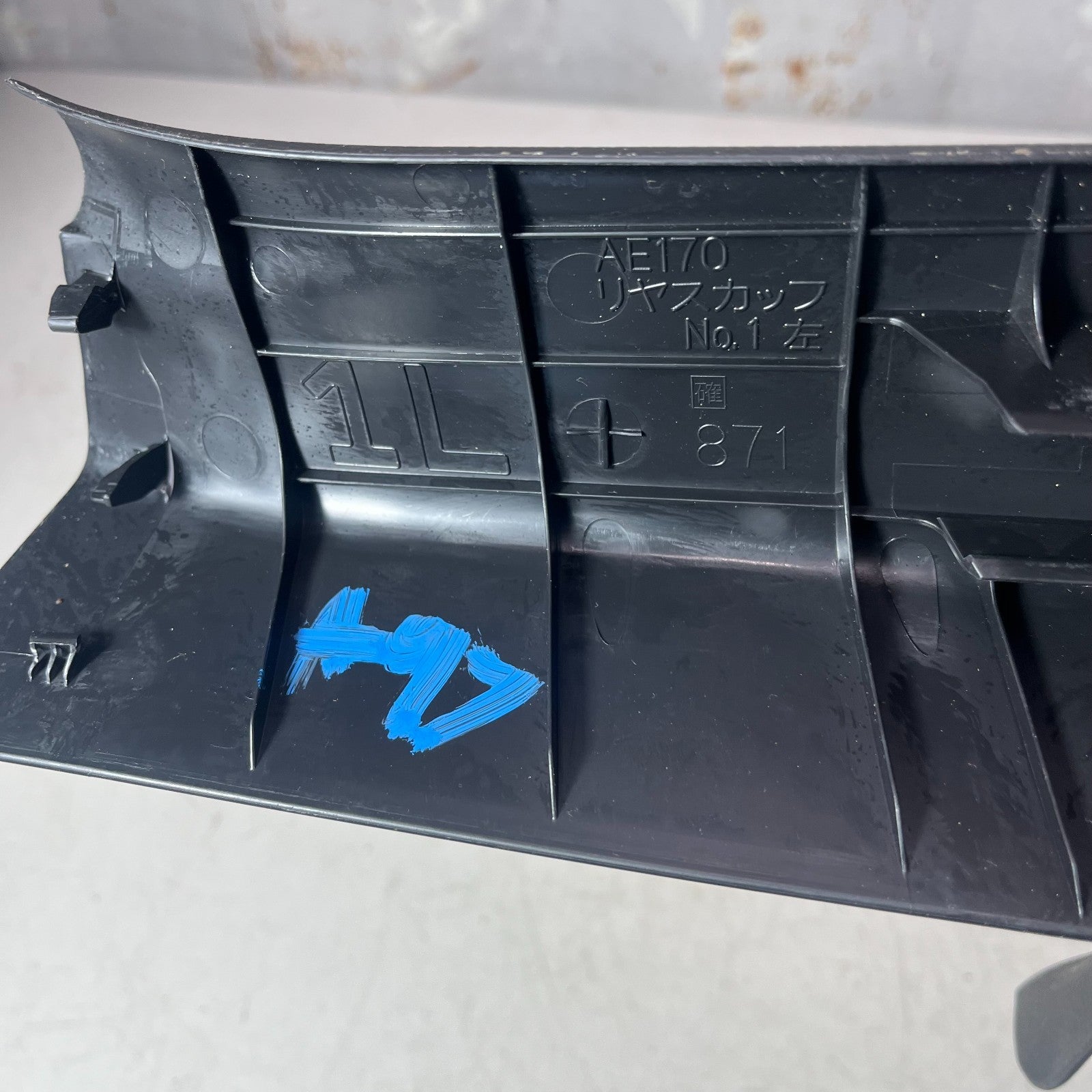 2020-2025 TOYOTA COROLLA SEDAN REAR LEFT DOOR SILL SCUFF PLATE TRIM COVER OEM